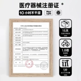 MOMITI HITOMI SEMI -YEAR COCOA COCOA НАСЛЕЙНАЯ ОКИСКАЯ ОКСИРОВАЯ Цвет цвета невидимый рычаг Официальный флагманский магазин подлинный