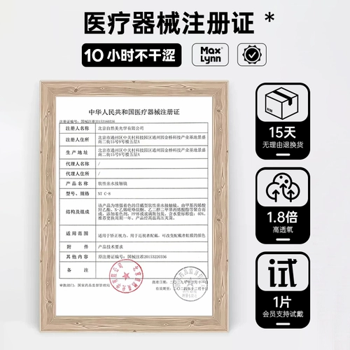 MOMITI HITOMI SEMI -YEAR COCOA COCOA НАСЛЕЙНАЯ ОКИСКАЯ ОКСИРОВАЯ Цвет цвета невидимый рычаг Официальный флагманский магазин подлинный