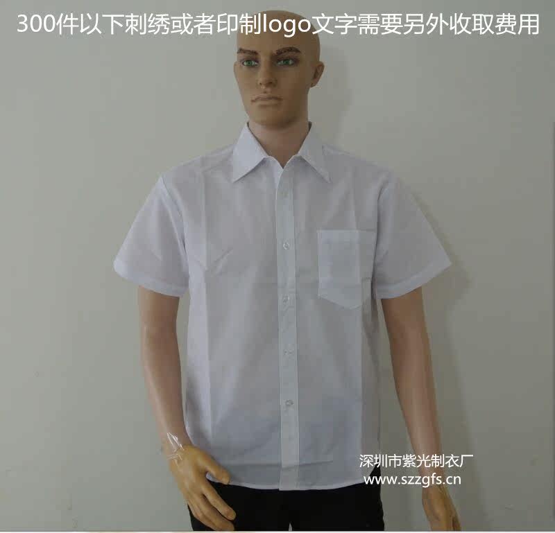 Vêtement de travail en polyester - Ref 1912977 Image 9