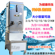 Water boiler 3 6 9KW commercial electric water boiler 30L 60L water dispenser water dispenser liner 304 stainless steel