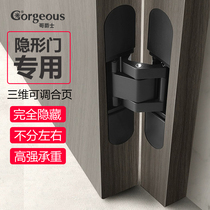 Heavy-duty three-dimensional adjustable invisible door hinge secret door cross hinge wooden door outward opening hidden door hinge folding door