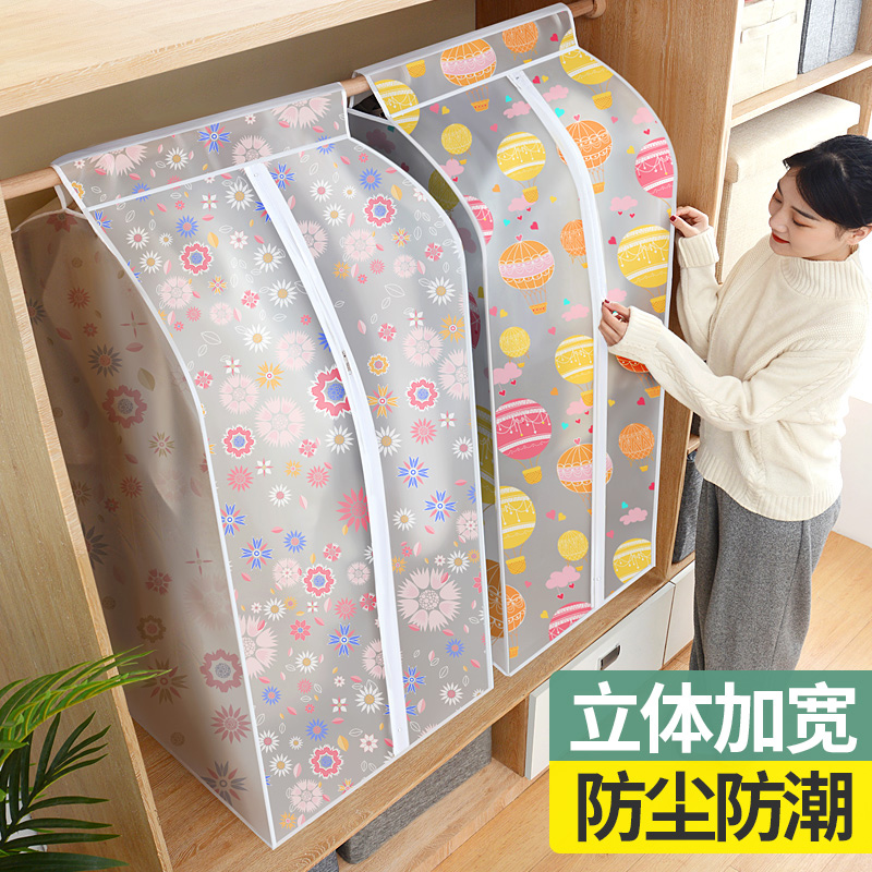 Dust-proof bag clothes dust cover Hanging wardrobe clothes cover clothing suit jacket large clothes hood down clothes hanging clothes bag for home