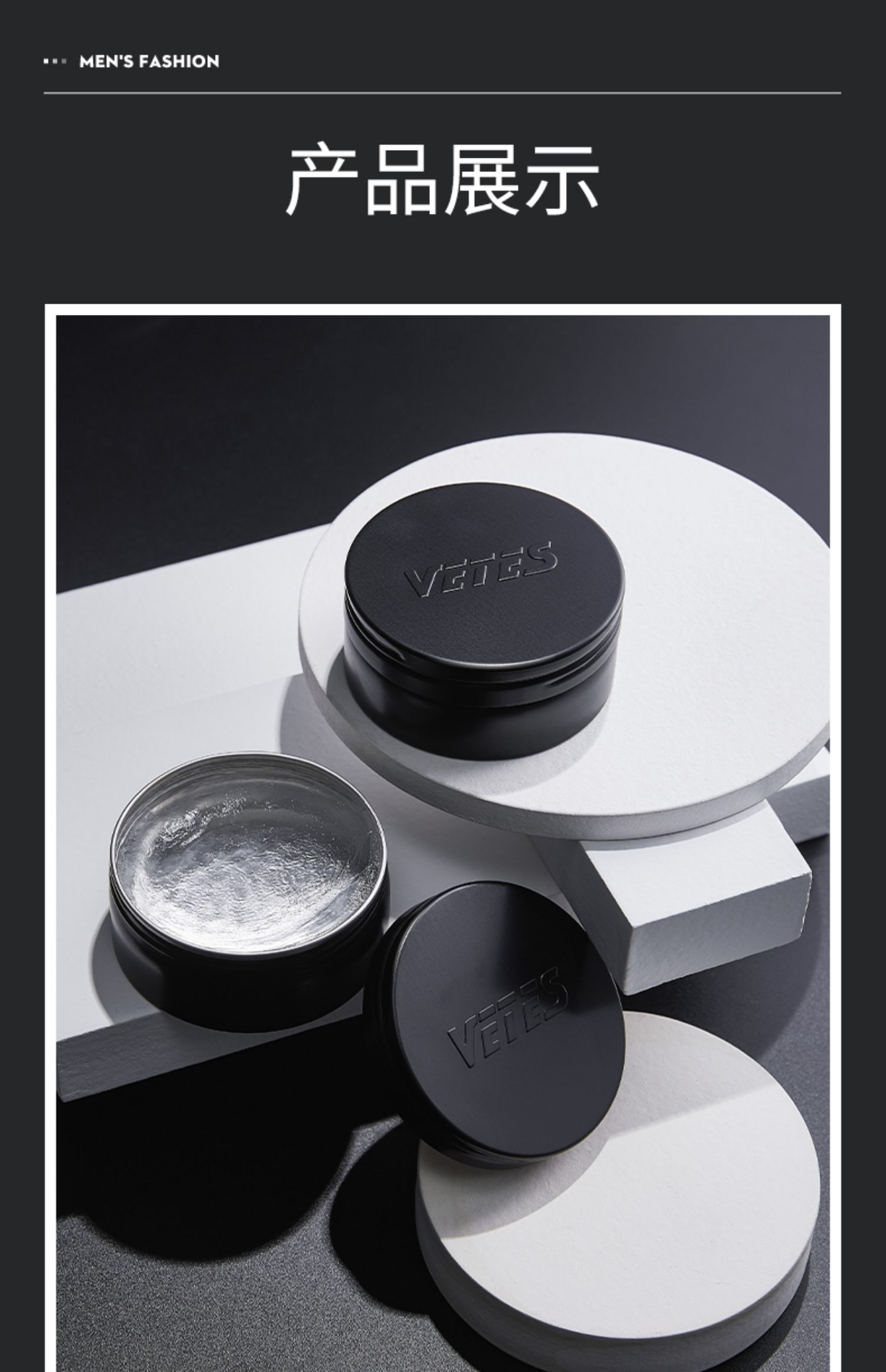 维特丝 男士定型发蜡 定型神器!滋润发丝不毛躁不粘腻易清洗 自然蓬松保湿 发胶啫喱 100g