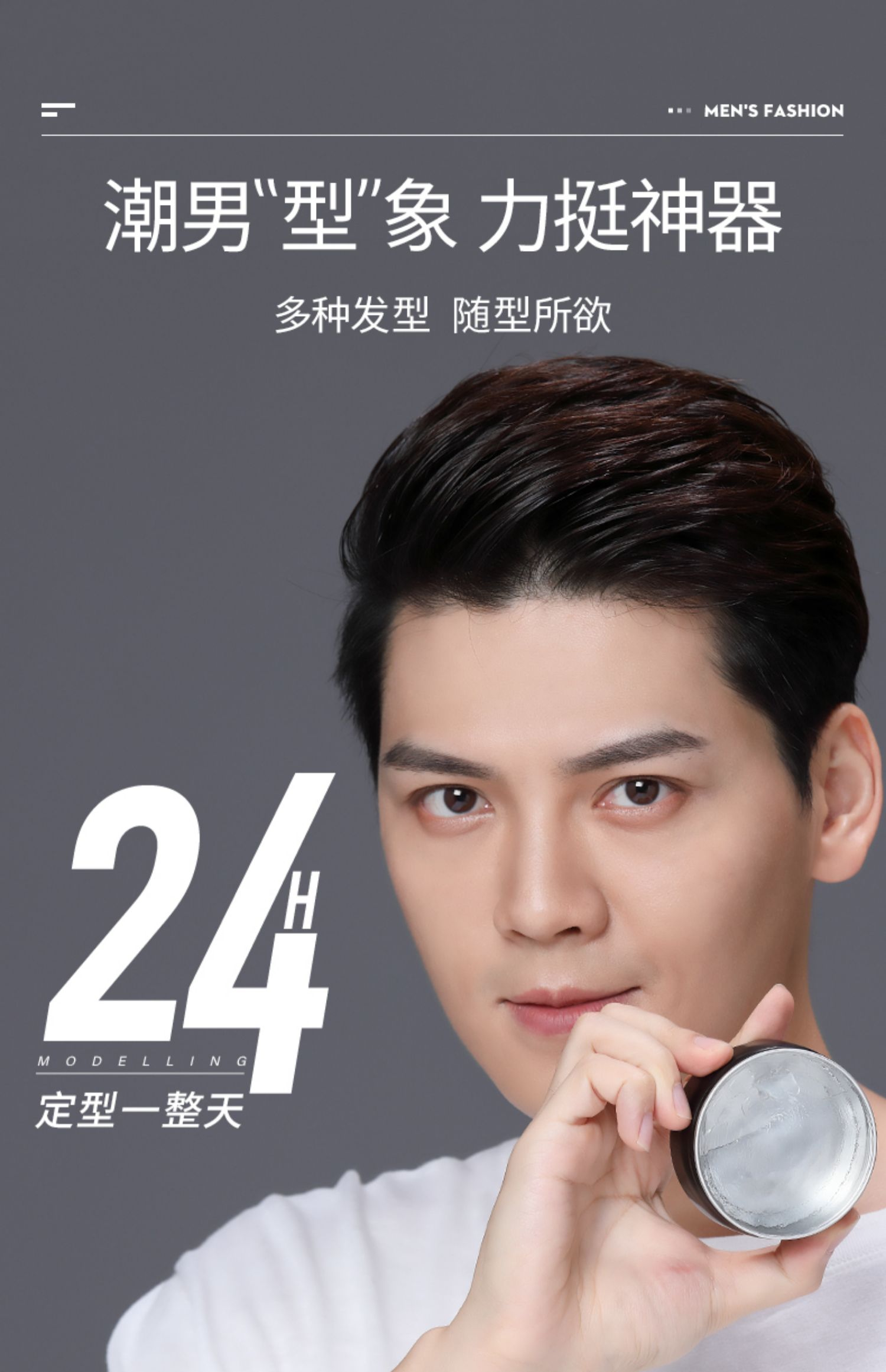 维特丝 男士定型发蜡 定型神器!滋润发丝不毛躁不粘腻易清洗 自然蓬松保湿 发胶啫喱 100g