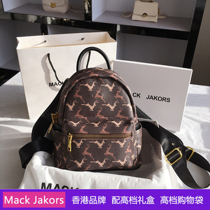 香港MackJakors正品真皮春夏复古老花双肩包手提单肩包女背包旅行