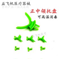 Dental material BPS middle jaw tray toothless jaw Toothless suit denture tooth repair full mouth local tooth tray