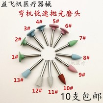 Dental silicone rubber low speed bending machine head polished wheel grinding head rubber polished wheel cup disc needle resin polished mobile phone