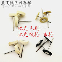 Dental Polished Hair Brush Polisher Polished Wheel Suede Wheel Cloth Wheel Felt Wheels Wool Wheel Polished Wheel Brown Brushed Black Brush