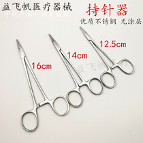 Shanghai Weirong Needle Holder Dentistry Tool Dentistry material holder Oral needle holder orthodontic ligation ring