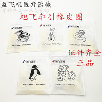 Dental rubber ring Oral orthodontic traction rubber ring Xu flying rubber ring Fox traction ring 10 bag