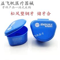 Dental Pine Wind Plastic Steel Storage Tooth Box Oral Plastic Steel Tooth Box Holder Tooth Cover Box Full Mouth Denture Denture Box