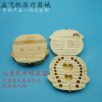Dental Material Milk Tooth Box Wood Storage Tooth Box Dental Storage Box Children Teeth Remembrance Tooth Placement Box