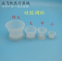 Dental Self-Gazing Silicone Conditioning Cup Silicone Rubber Tune Cup Self-Gazelation Cup Stick Solid Powder Blend Bowl mixing bowl