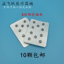 Dental phone bearings high-speed mobile phone ceramic bearings Shanghai Haiquan 8 beads 7 9 Yuan One