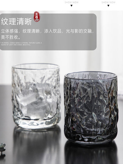 High-looking glacier cup glass drinking cup for girls summer ins style juice cup wabi-sabi cup coffee beer cup