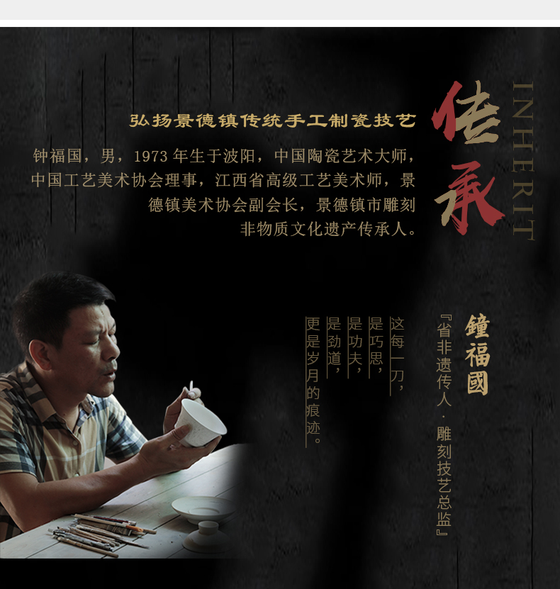 Yu ware jingdezhen ceramic cups hand - carved phoenix pay-per-tweet sample tea cup masters cup kung fu tea cups
