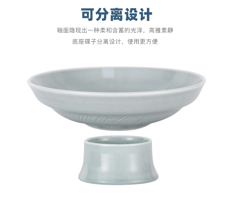 Yu is the creative household high ring foot dry fruit tray ceramic fruit bowl Chinese style restoring ancient ways is the sitting room tea all the plate