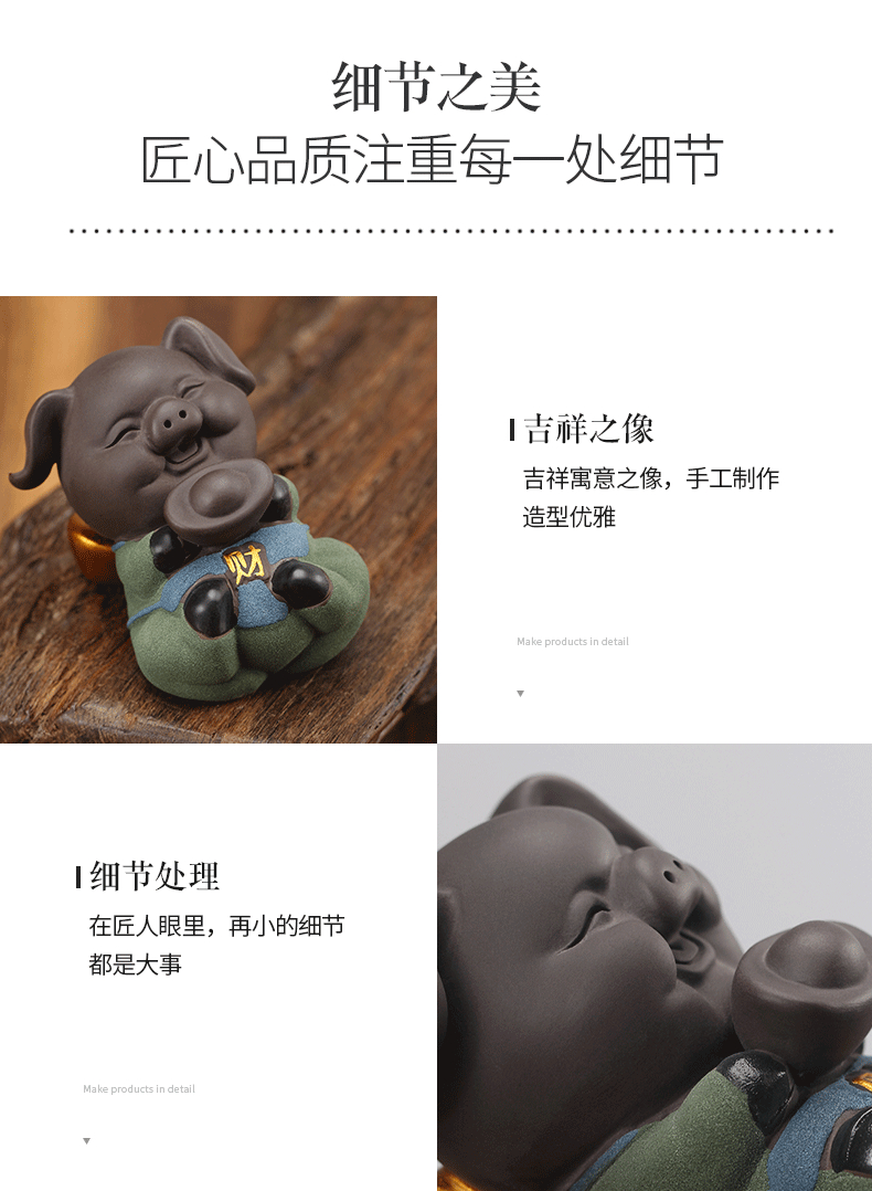 Year of the rat ferro, ShouXi goods wufu pig Year tea pet accessories purple sand tea tray was furnishing articles play cartoon creative tea to keep