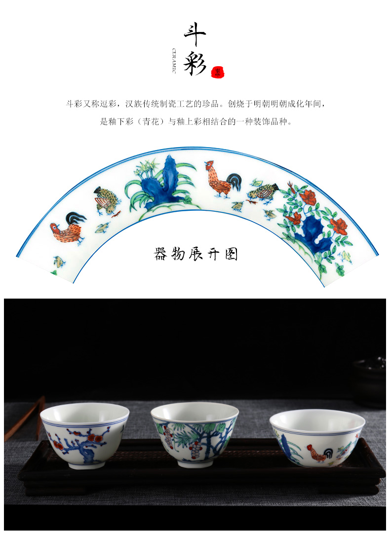 Yu ware jingdezhen ceramic antique chenghua chicken color bucket cylinder cup hand - made the master sample tea cup kung fu tea tea cup