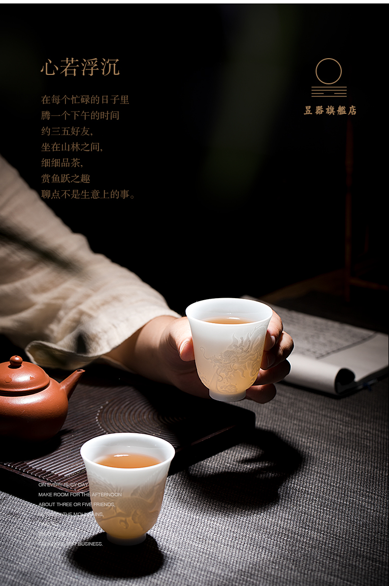 Yu ware jingdezhen ceramic cups longfeng the cup sample tea cup single CPU master cup kung fu tea tea set