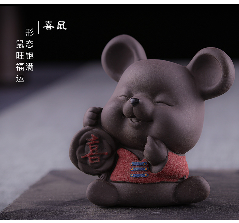 Year of the rat ferro, ShouXi goods wufu pig Year tea pet accessories purple sand tea tray was furnishing articles play cartoon creative tea to keep