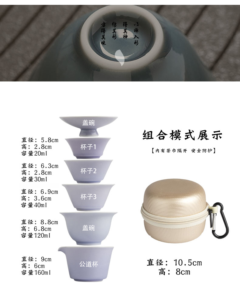 Yu ware jingdezhen travel tea set suit portable package a pot of two or three cups of tourism is suing the car crack cup