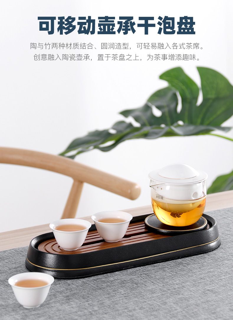 Yu device ET rotating embedded ceramic tea set tray bamboo tea tray was travel small household dry sea mercifully tea table