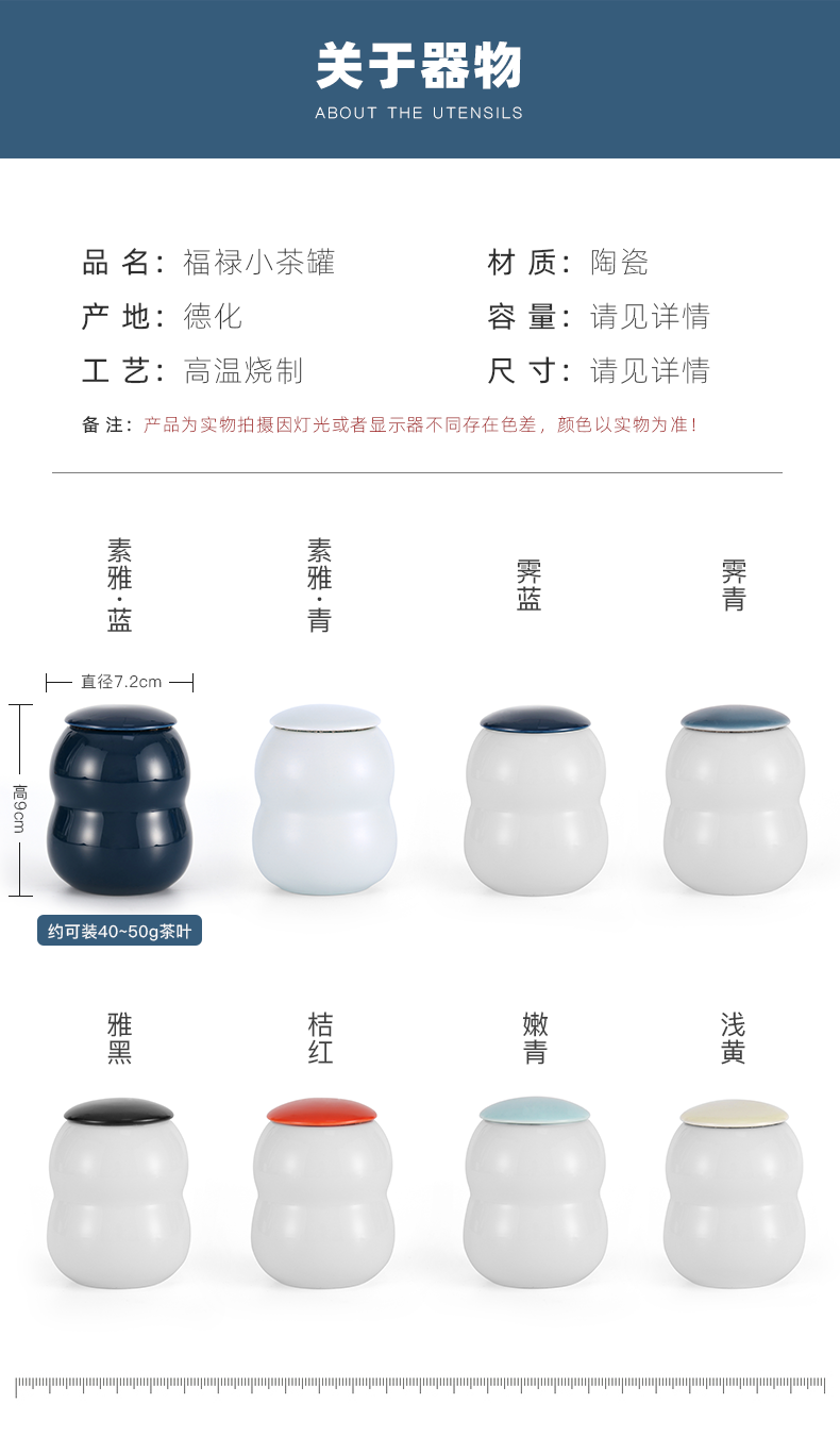 Yu machine ceramic scattered small tea caddy fixings colored enamel metal cover travel portable mini seal pot