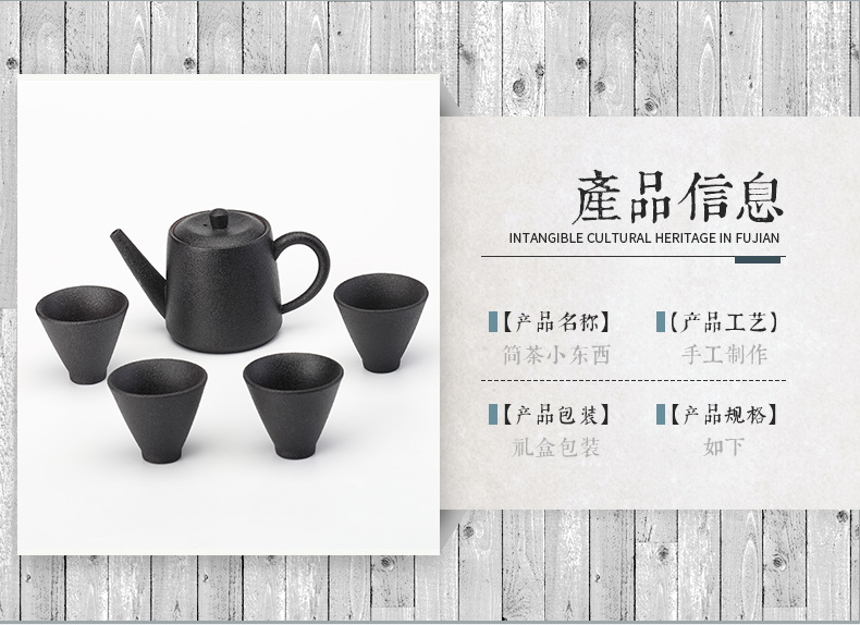 Yu is coarse TaoJian make tea tea set household kung fu tea set to restore ancient ways sand glaze of a complete set of tea cups teapot gift boxes