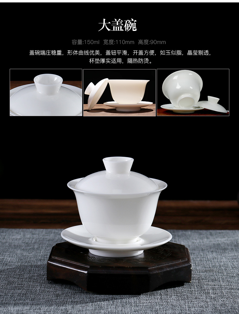 Yu is dehua white porcelain suet jade China kung fu tea cup teapot GaiWanCha wash cup sample tea cup set