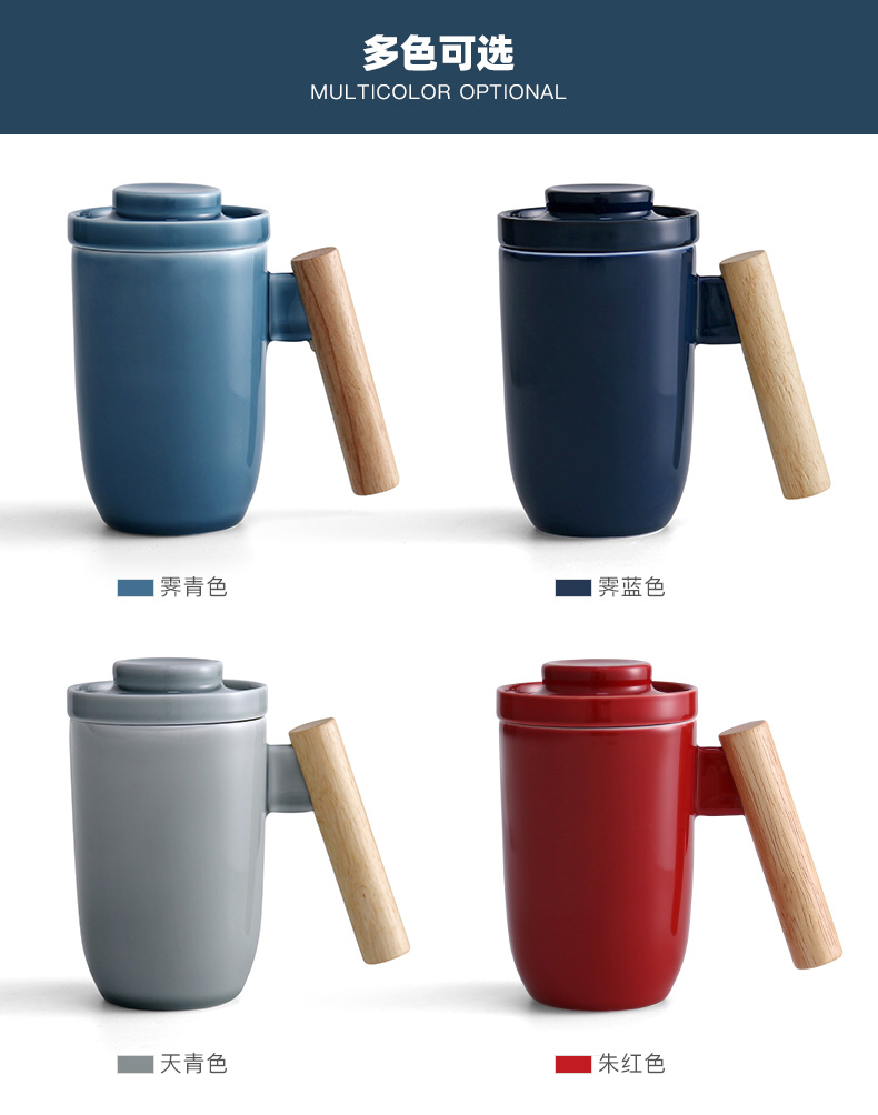 Yu is still escape separation water cup tea tea mugs office partition) filtering customize ceramic tea cup