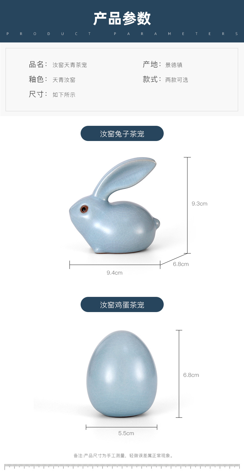 Yu is your up open the slice pet rabbit tea to keep play tea accessories ceramic individuality creative tea tea tray was furnishing articles