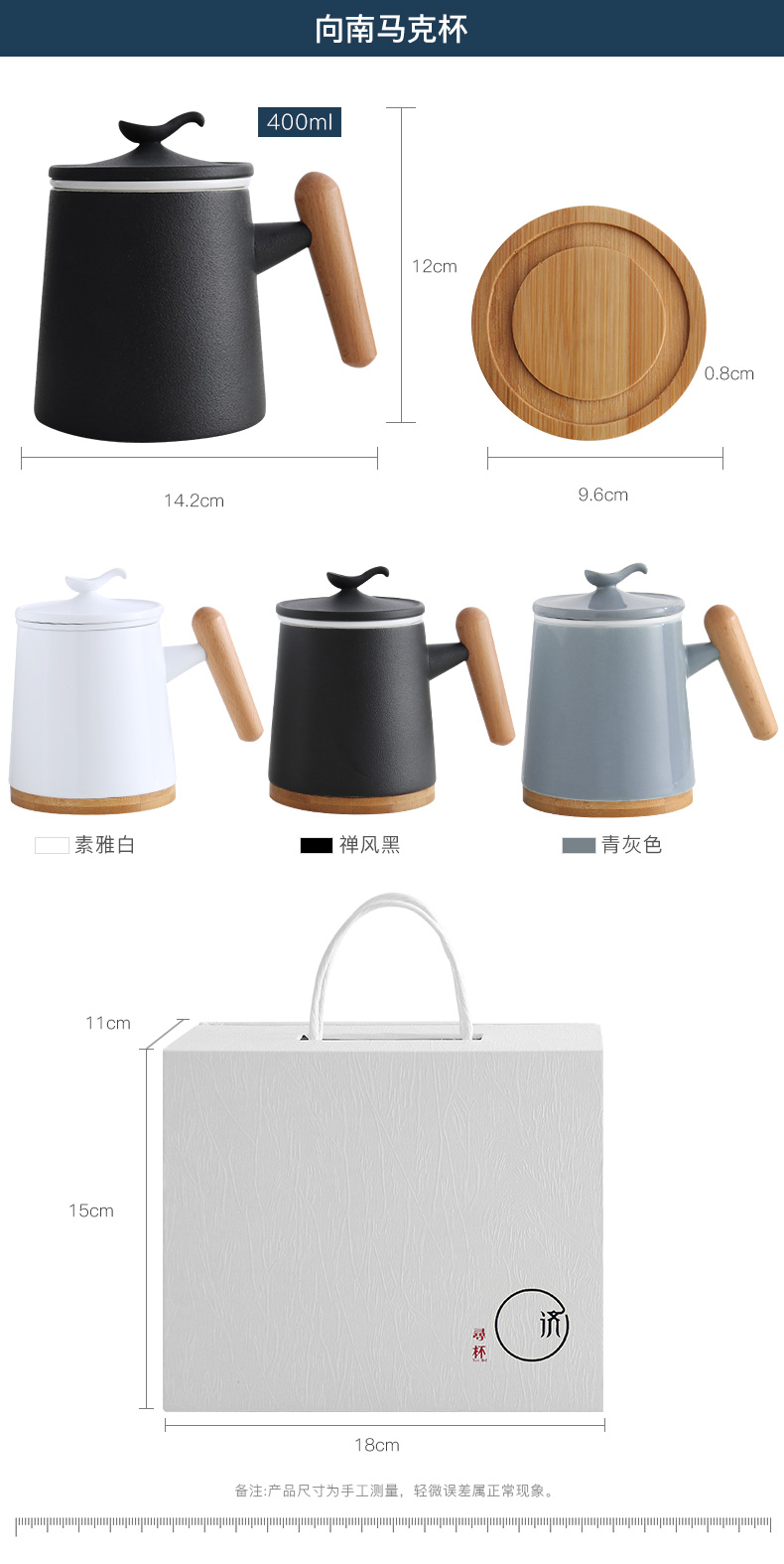 Yu machine SiNa mark cup tea filtration separation) ceramic cups with cover office tea lovers cups