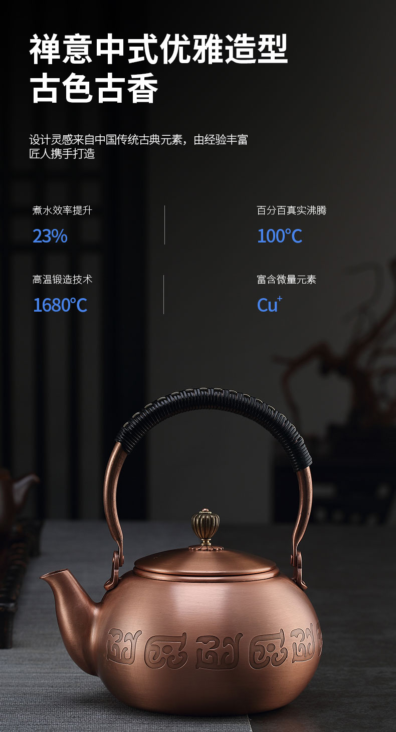 Yu machine copper pot of pure copper teapot tea kettle boil tea tea service manual pure copper ware electric TaoLu suit household