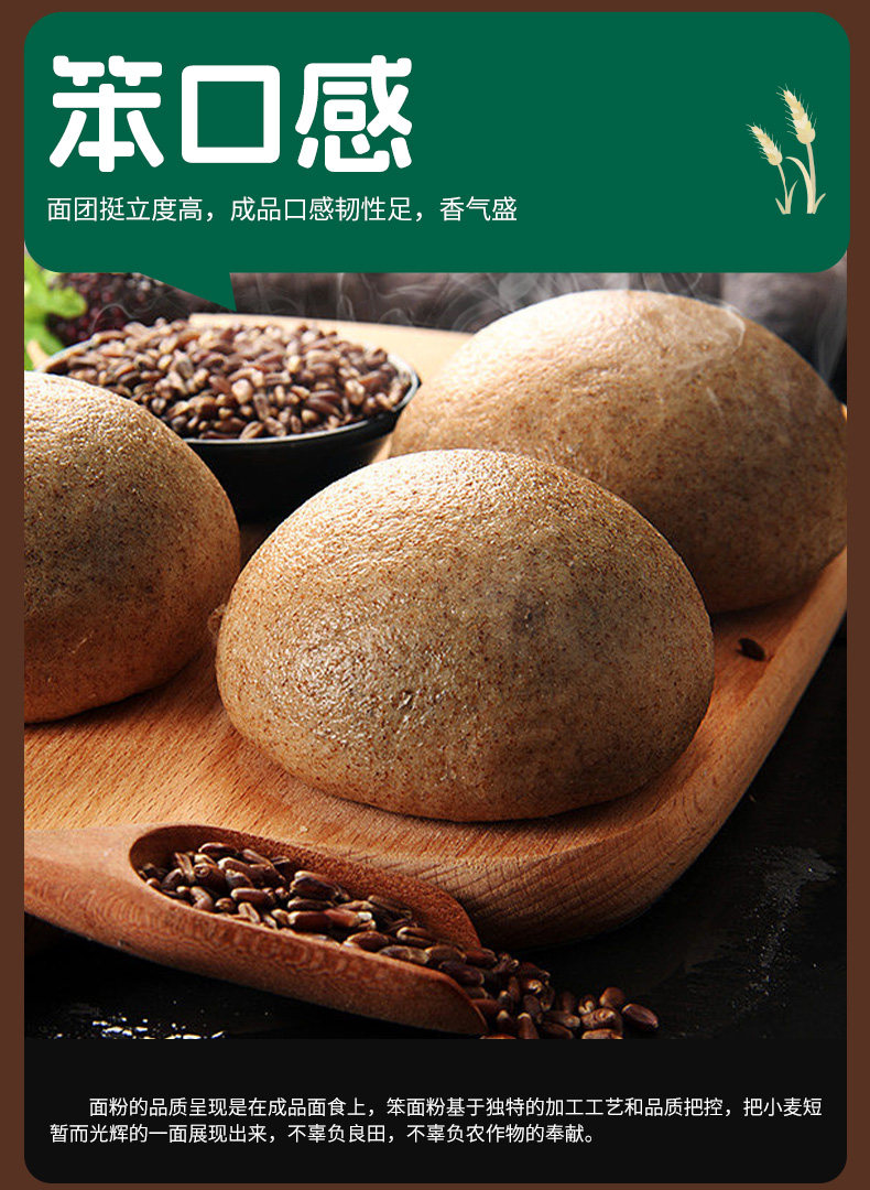 安享好物 安享A级小麦面粉-豫娃娃有机黑全麦粉 企标 