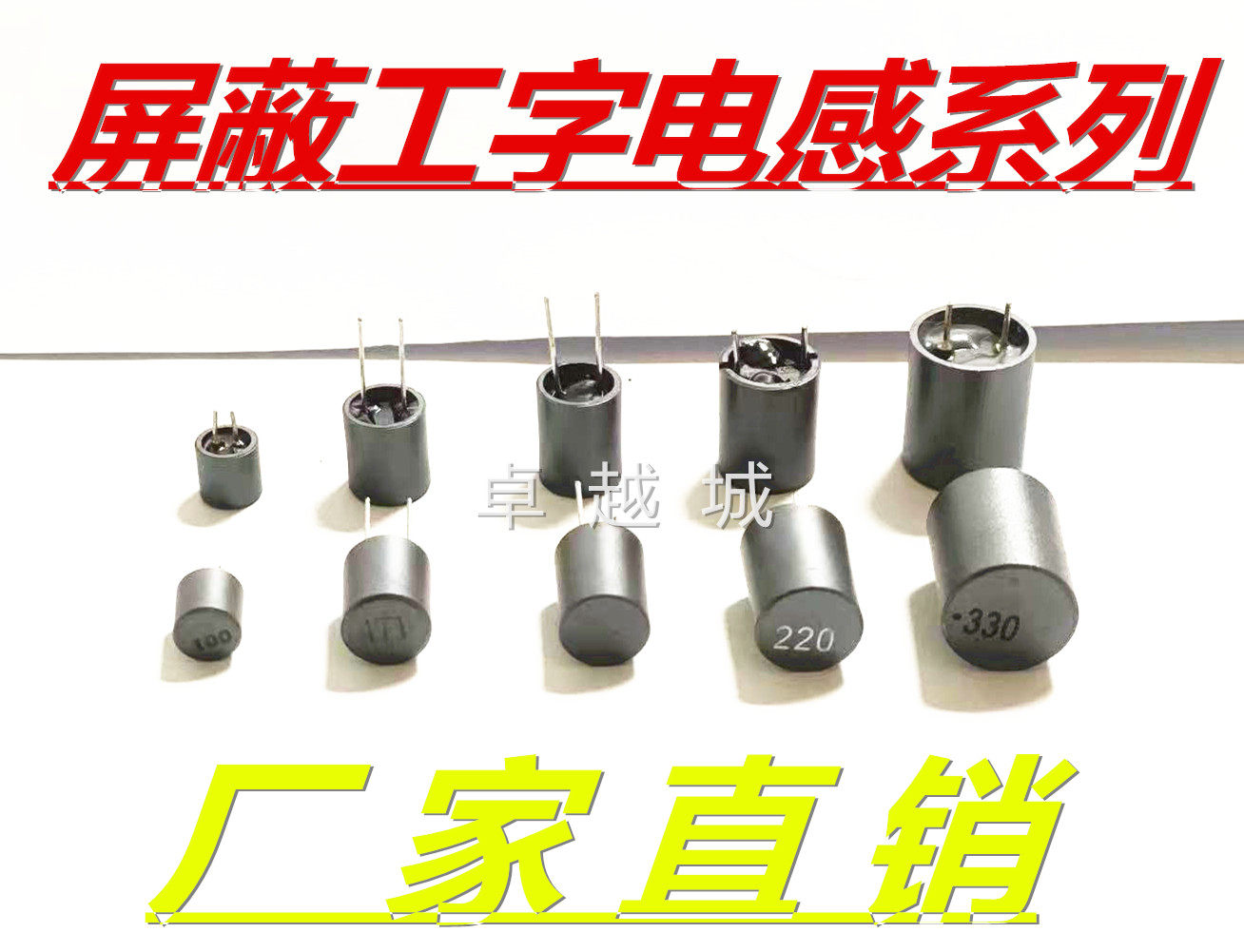 Shielded crossword inductance straight inserts 10X12 12X14 15 * 18 15 10UH 15 33 33 33 82 82 82 1MH-Taobao