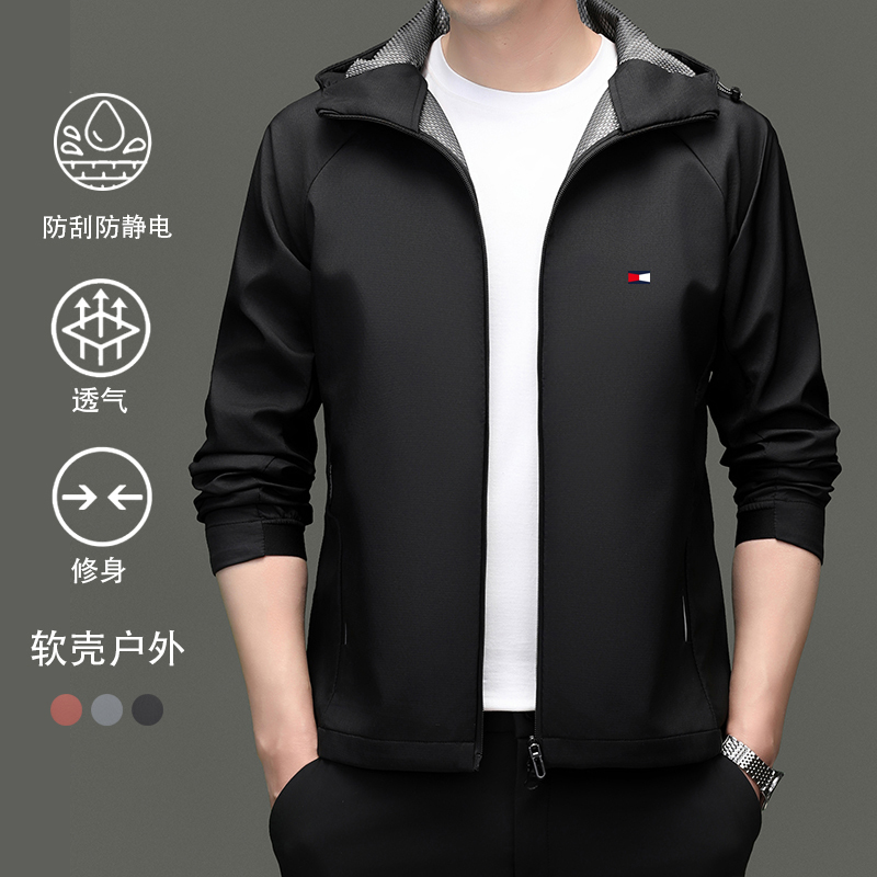 Special Offer: American Tommy Brand Men's Spring and Autumn New Hooded Jacket, Suitable for Outdoor Sports and Casual Wear