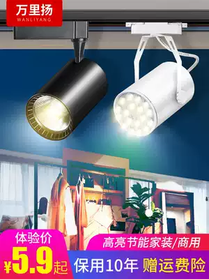 Clothing store led track spotlight Super bright commercial track light Background wall COB ceiling rail light Shop spotlight