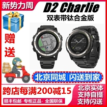Garmin D2Charlie Heart Rate GPS Navigation Multifunctional Outdoor Flight Sports Aviation Watch Waterproof