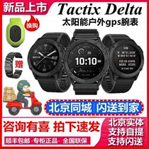 Garmin Tactix Delta 6X Tactical Military-grade Night Vision GPS Smart Watch