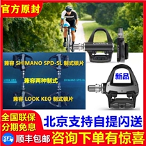 Garmin Power Meter Rally RK200 RS200 100 Double Pedal 530 830 1030