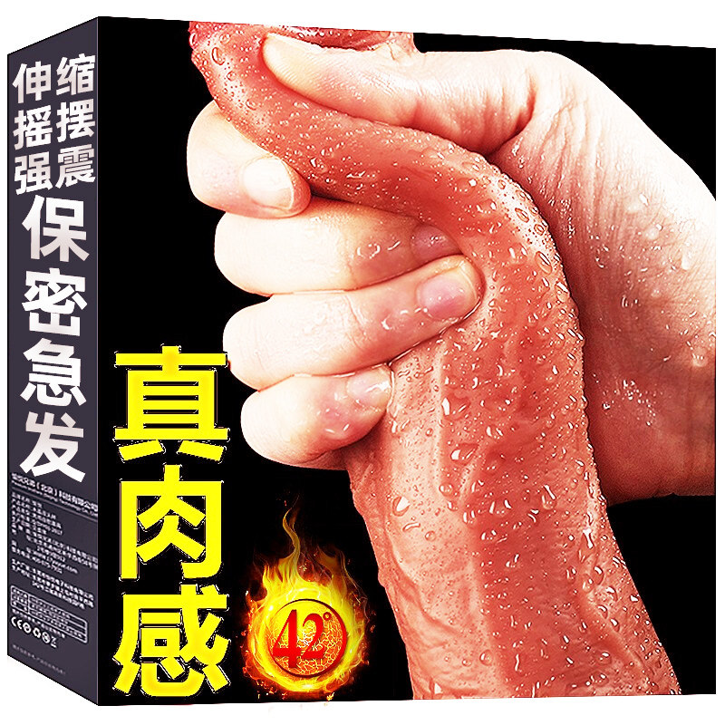Penis oversized coarse stallion sex with sexual female products toys girls woman female masturbation orgasm artifact