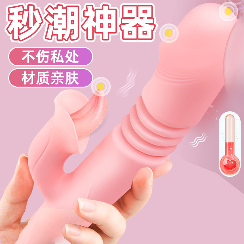 The Spice Appliances Become Human women Supplies House anecdosms Props Passion Yellow Couple Sharing Aids for Love