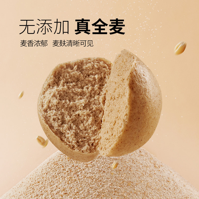 全麦馒头到底是不是粗粮?全麦面粉和普通面粉区别是什么?-淘宝店铺运营-淘宝百科网