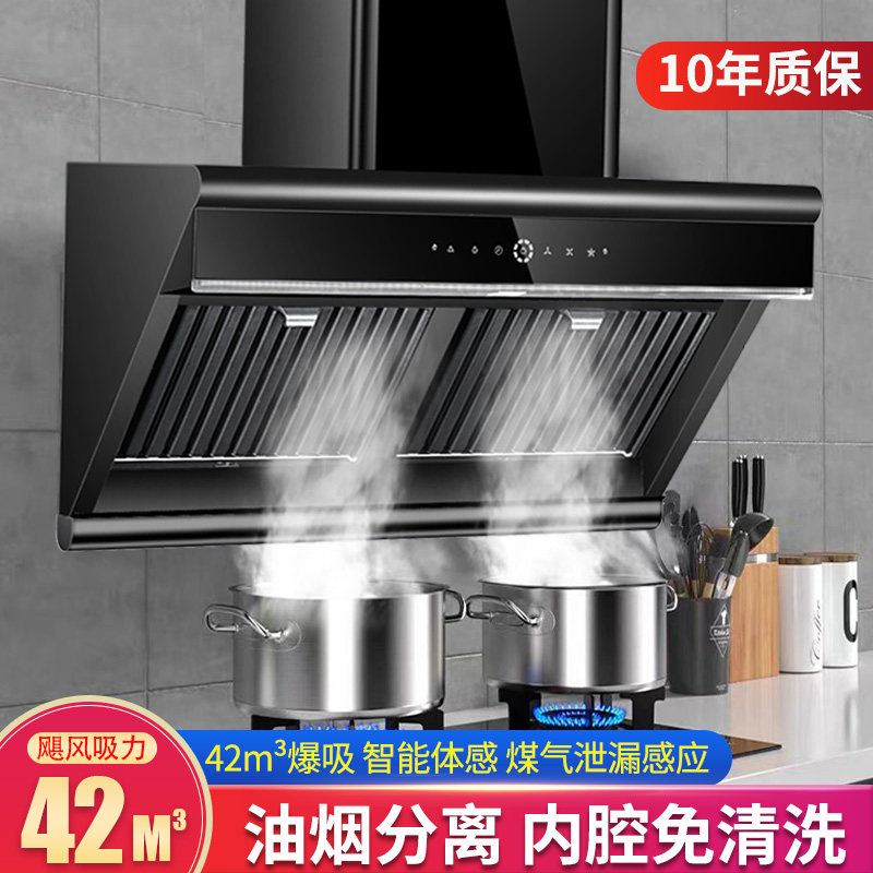 Good wife Range Hood Gas Stove Package Smoker for Home Kitchen Large suction Oil Machine Side Suction Extractor Hood