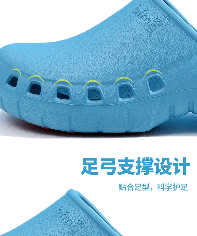 Surgical shoes for women and men doctors breathable hospital laboratory Baotou nurse work medical shoes non-slip operating room slippers