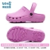 Operating room slippers for men and women, non-slip doctors, hospital monitoring laboratory, breathable surgical shoes, soft-soled medical hole-in-the-wall shoes 