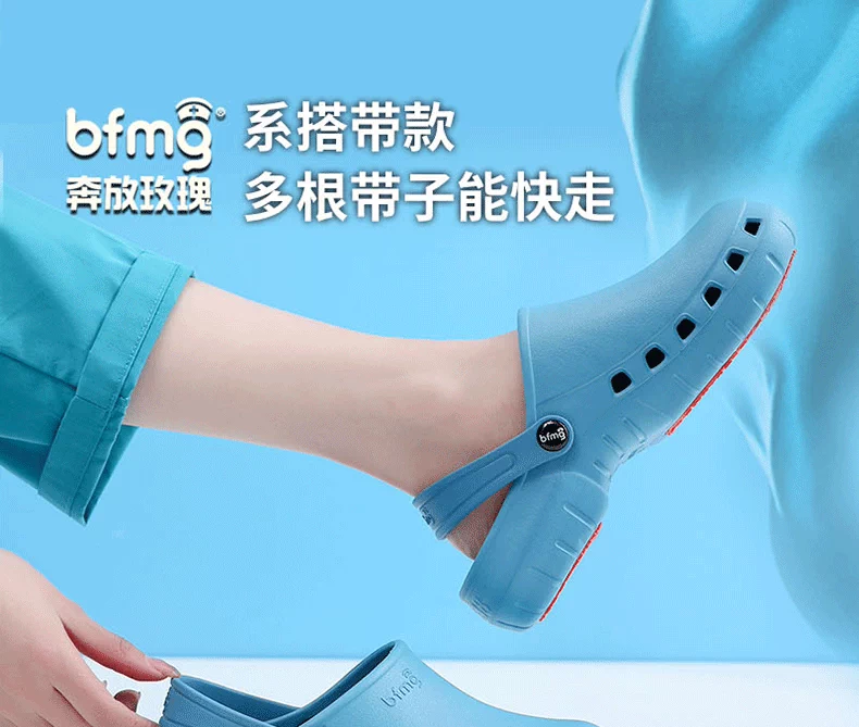 Surgical shoes for women and men doctors breathable hospital laboratory Baotou nurse work medical shoes non-slip operating room slippers