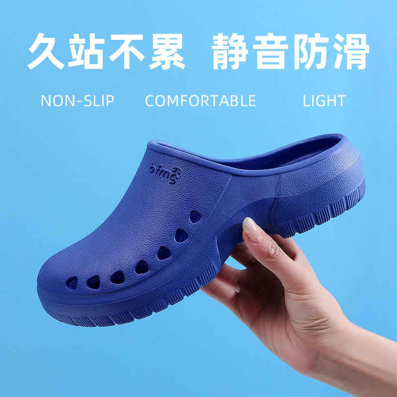 Giày phẫu thuật nữ dép phòng mổ phòng thí nghiệm nam đế dày đặc biệt chống trượt thoáng khí bệnh viện bác sĩ giày lỗ bảo vệ