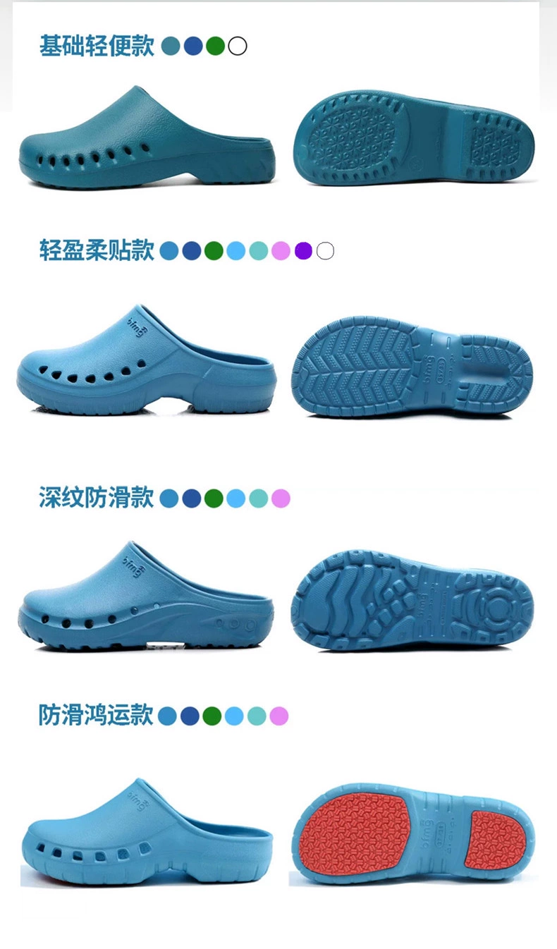 Operating room slippers for women and men, non-slip breathable hole shoes, special work shoes for surgeons and medical staff, surgical shoes